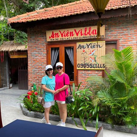 An Vien Coffee & Villa Ha Bang Ngoại thất bức ảnh